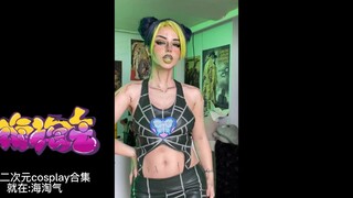 空条徐伦cosplay大比拼：哪一个徐哥才是你的最爱？JOJO石之海徐伦COS鉴赏大赛 - 海淘气