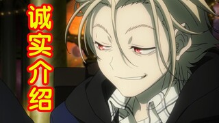 【诚实介绍】是血是幻傻傻分不清，2015年度神作血界战线