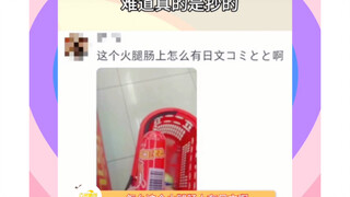 原来韩文和日文真的是抄中文的啊