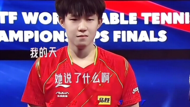 大头：莎莎当场承认我们的关系了？！