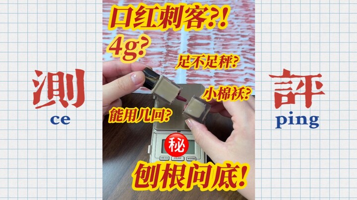 Tháo ra! Lần tức giận nhất từ trước đến nay! Độ bốc hỏa đạt mức max!
