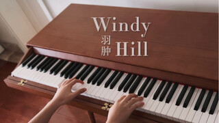 【钢琴】神仙旋律《Windy Hill》，瞬间爱上！！