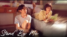 EP. 12 Stand By Me (CN) 2023