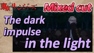 [Tokyo Revengers]Mix cut | The dark impulse in the light