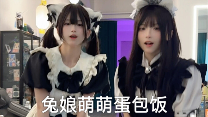 المعلمة تو نيانغ والمعلمة 1مو دوا