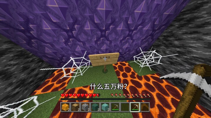 กำแพงแฟนคลับ