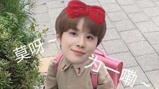 【金廷祐】莫呀！会传染的少女音！