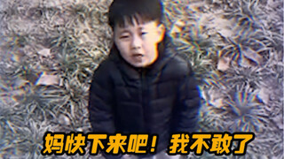 女本弱 为母则6