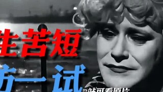 Life is short, why not give it a try? Movie Like Fire