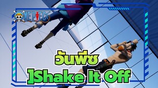 วันพีซ|[MMD]ทีม1&2ของShake It Off