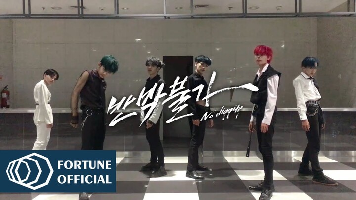 ONEUS(원어스) '반박불가 (No diggity)' Dance Cover by OXYTEEN from INDONESIA