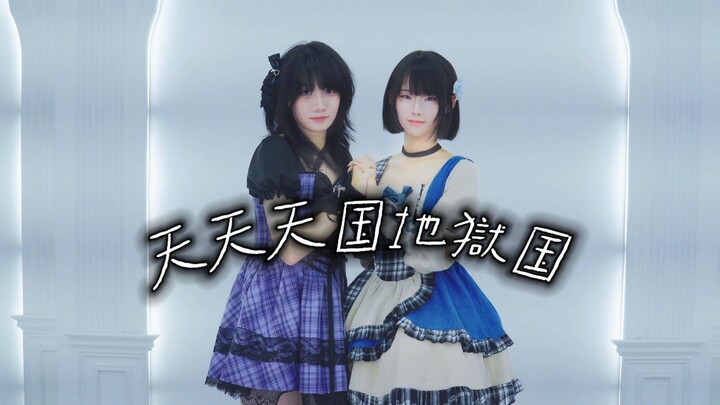 【نان شين × ران ران】 كل يوم جنة وجحيم (نسخة الأكاسيا)