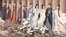 A Dream Within A Dream 2025 - Ep 24 (Sub Indo)