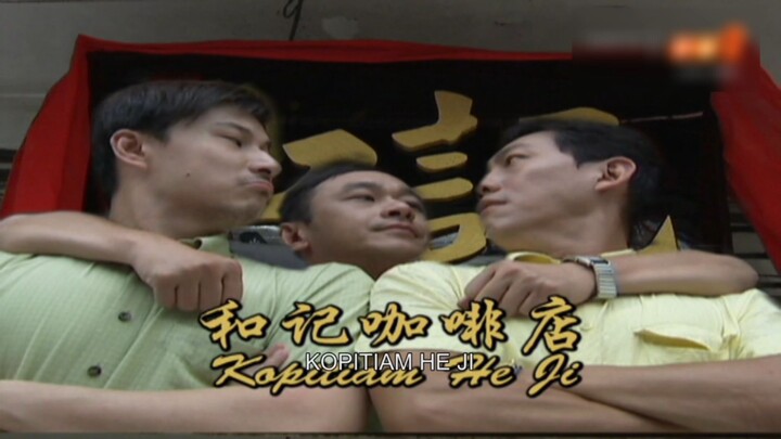Kopitiam He Ji | Full Telemovie | Sub BM