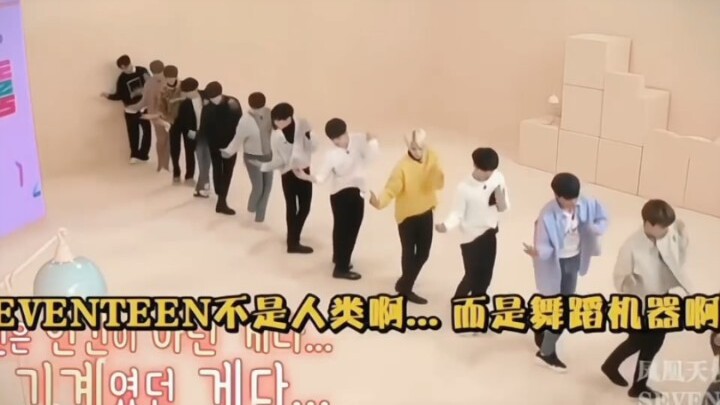 Đội hình nhảy của SEVENTEEN đã đạt đến một cảnh giới nhất định rồi || Đội hình này đúng là khắc tinh