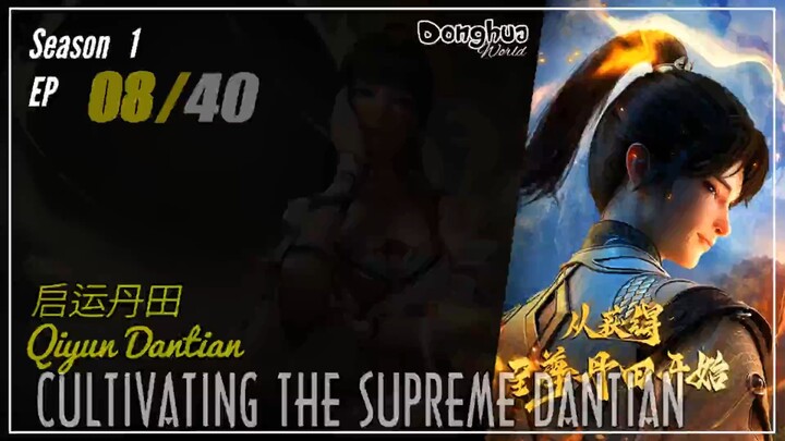 Cultivating The Supreme Dantian Season 1 Eps. 08 凌天独尊 Qiyun Dantian | Donghua - 1080P