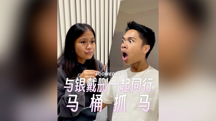 Episode 5 of “Traveling with Yin Daishan: The Toilet Drama”