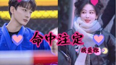 【晚紫】林之校和赵晋,看起来就是甜甜的恋爱氛围。(我嗑我责)
