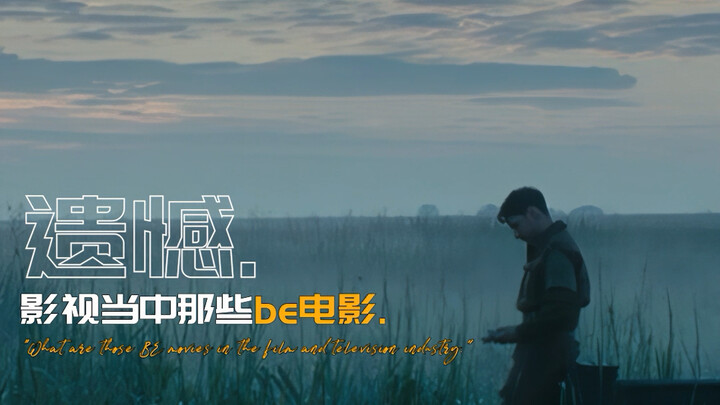 How do I even put this kind of regret into words...?