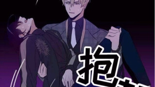 黑帮圈养的“瓷娃娃”逃跑了！游走在钢丝上，只要钱，不要爱情！