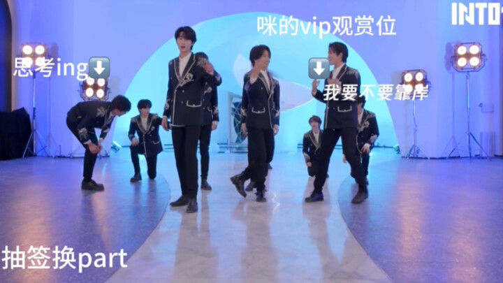 【INTO1】Drawing lots to swap parts—I only watched it 10 times!