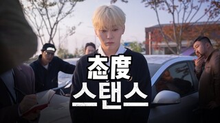 [Sokcho Chinese Subs] SEVENTEEN Seungkwan Skit - How Idols Handle Car Accidents 241031