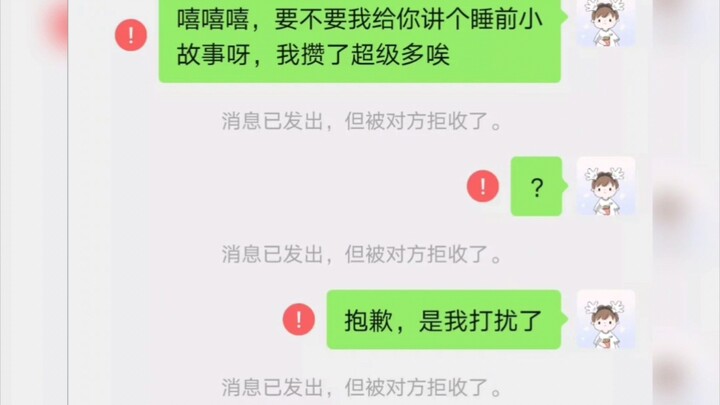 Đừng đánh giá quá cao việc ghim tin nhắn yêu thích trên WeChat