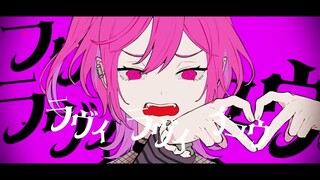 【翻唱】ラヴィ(Lavie) ／すりぃ【神楽めあ】