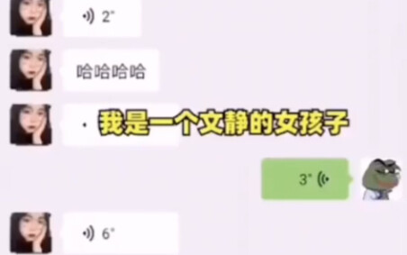 Tôi là một cô gái trầm tính