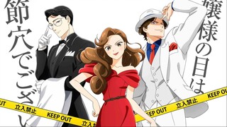 นักสืบหลังมื้อค่ำ ตอนที่ 01 (พากย์ไทย)