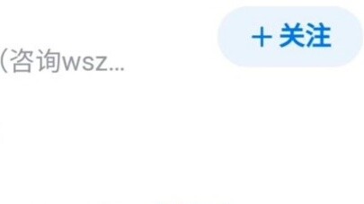 Vụ cướp tình yêu thật đáng buồn