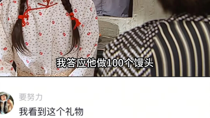 突然想到那句：“净送些没人要的东西”