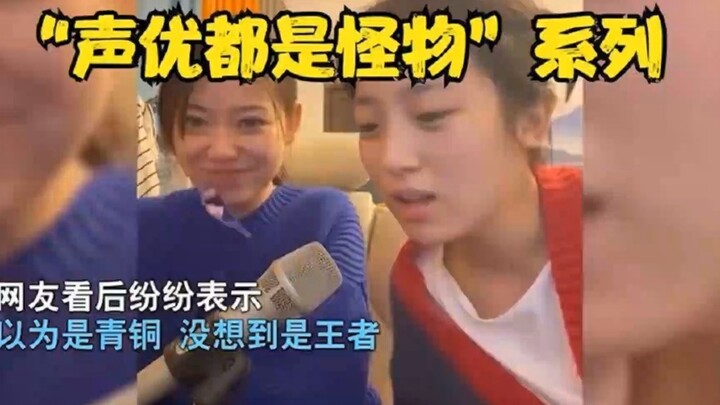 A Roundup of Monster Voice Actors You’ve Heard But Never Seen—Their Voices Blow You Away the Second 