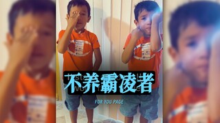 家教真的很重要‼️给妈妈点赞‼️