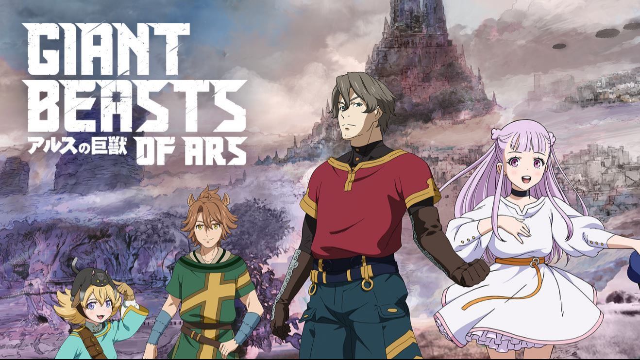 Ars no Kyojuu (Giant Beasts of Ars)