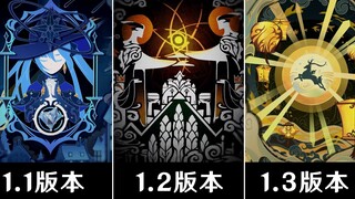 【原神/熟肉】外网大佬用动态卡片带你回顾原神1.0-2.0版本活动！