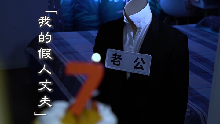 “My Mannequin Husband” — In Year 7 of Marriage, My Husband Suddenly Turns Into a Mannequin...