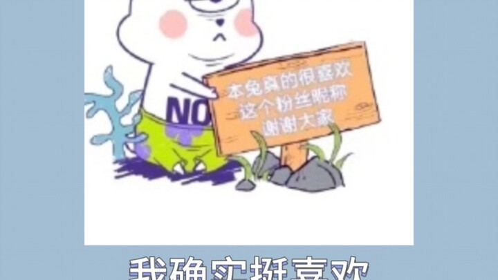 【Chuyến du lịch nhảy tưng vào sách địa lý】Fan thế hệ này ai cũng có chút nổi loạn nhỉ, ha ha ha
