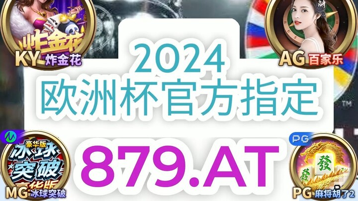 1分钟解答！买足球网站365是正规公司「入口：958·AT」