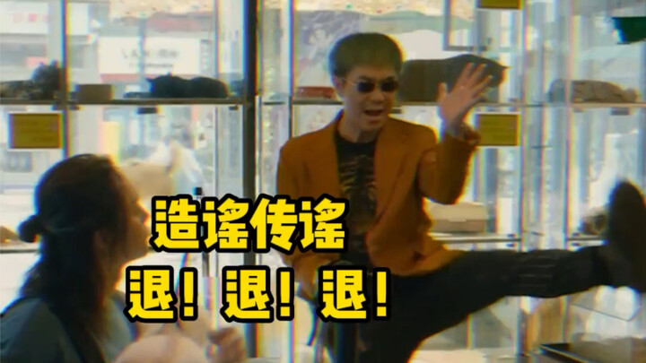 Tái hiện chân thực quá trình biến đổi của tin đồn, cuối cùng đúng là “cỏ xanh trên đồng xa” thật rồi