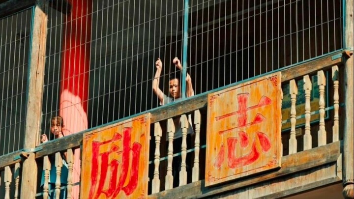 “少管所”