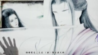 Vtuber Nhật Bản đã xem "Thổi mộng tới Tây Châu (Huang Shifu x Yaoyang)" Tranh cát Trung Quốc đẹp quá