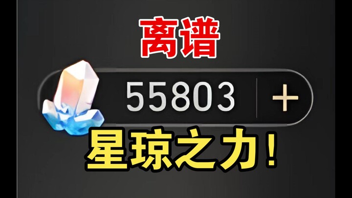 Witnessing history! I actually ran into a 0.01%‑chance event!
