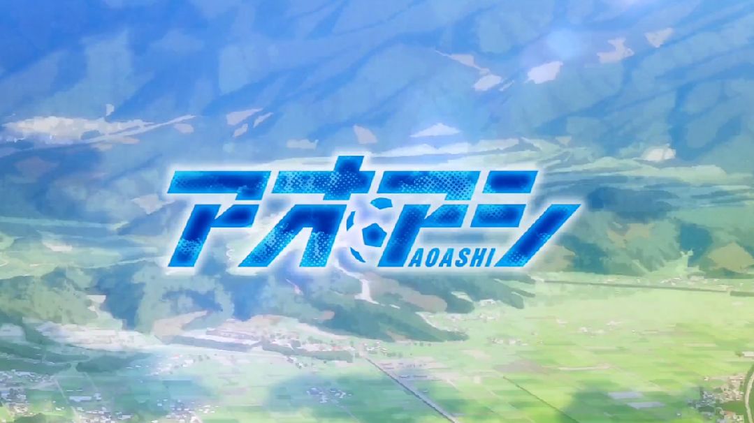 15th 'Aoashi' Anime Episode Previewed