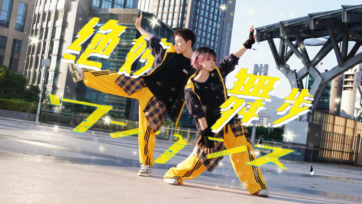 Senior, can I join the street dance club if I dance like this? [Amazing Moves]