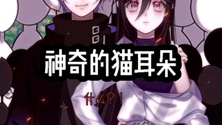 快来看，这个女孩居然长着一双猫耳朵