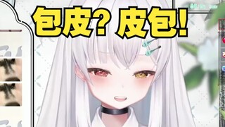 “风油精可以有效的清洁包皮上的污渍”