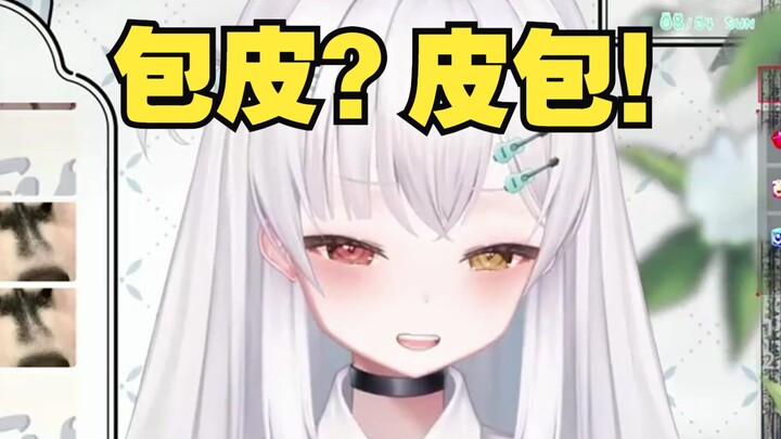 “风油精可以有效的清洁包皮上的污渍”