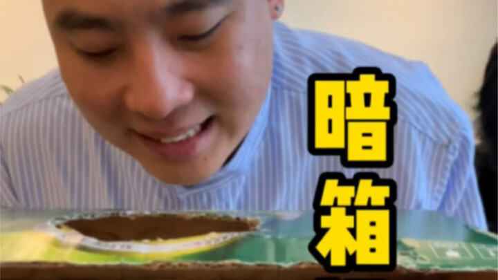 Let’s take him down today!