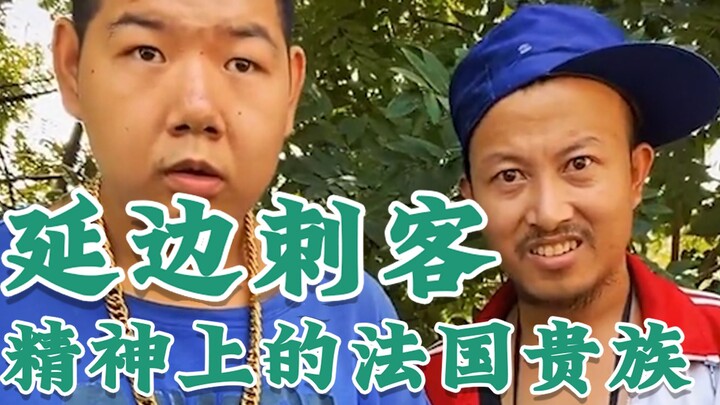 Sát thủ Diên Biên – Quý tộc Pháp trong tâm hồn